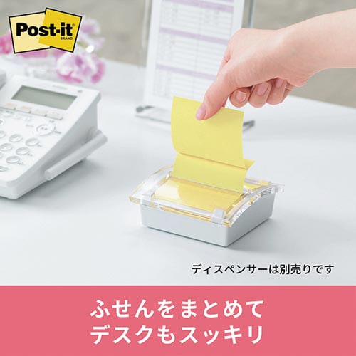 ポストイット ポップアップ 詰替 罫線 6冊