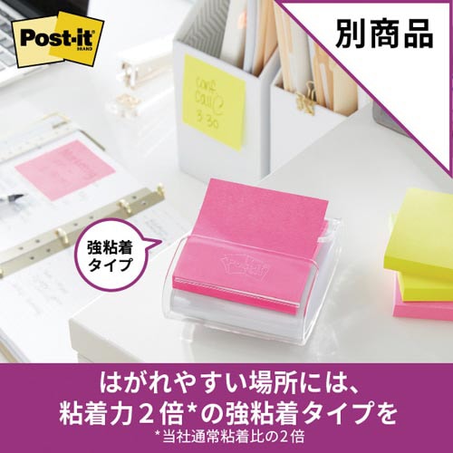 ポストイット ポップアップ 詰替 罫線 6冊