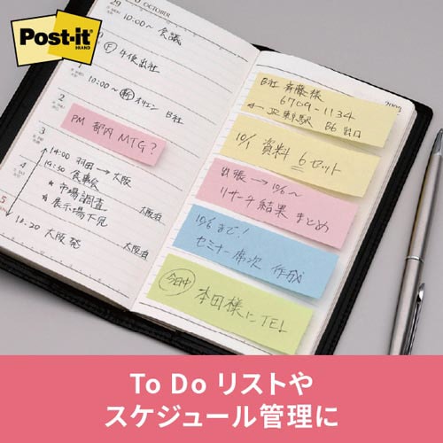 ポストイット 再生紙ノート38×50 グリーン2冊