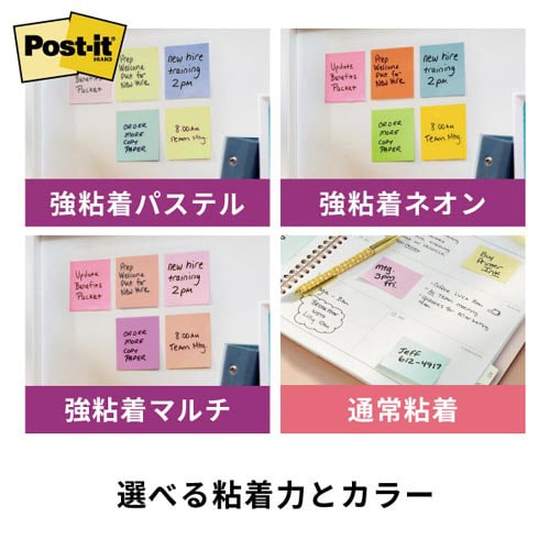 ポストイット 再生紙ノート38×50 グリーン2冊