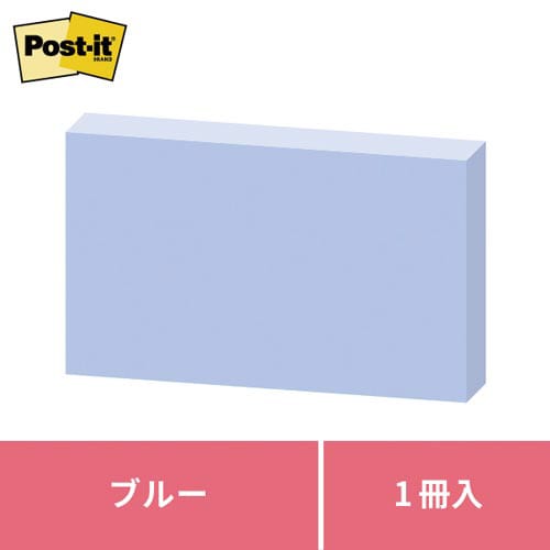 ポストイット 再生紙ノート75×100 ブルー1冊