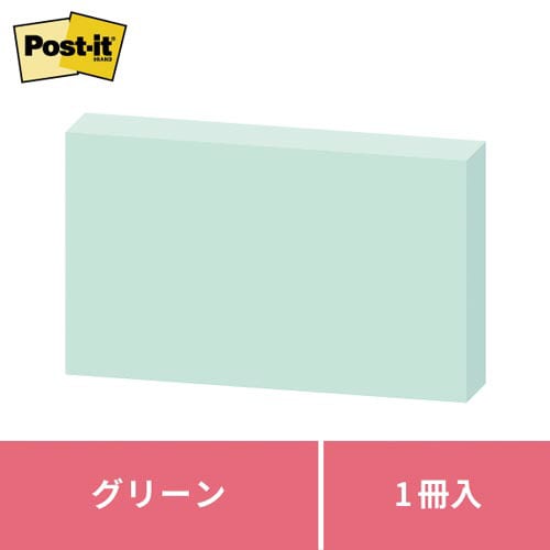 ポストイット 再生紙ノート75×100グリーン1冊