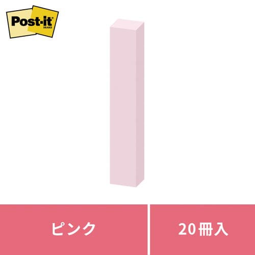 ポストイット 再生紙ふせん75×12.5 桃20冊