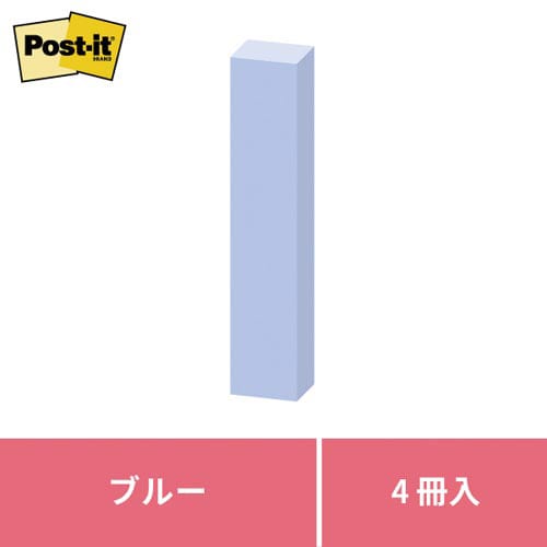 ポストイット 再生紙ふせん 75×14 ブルー4冊