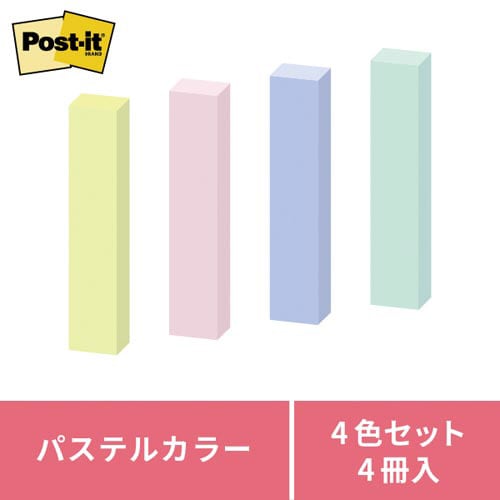 ポストイット 再生紙ふせん 75×14 混色 4冊