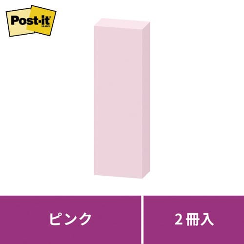 ポストイット強粘着75×25 パステル 桃 2冊