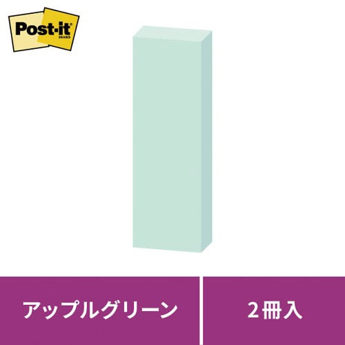 ポストイット強粘着75×25 パステル 緑 2冊