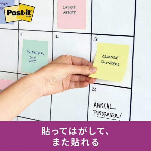 ポストイット強粘着75×75 パステル 黄 1冊