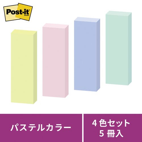 ポストイット強粘着75×25 パステル混色 5冊
