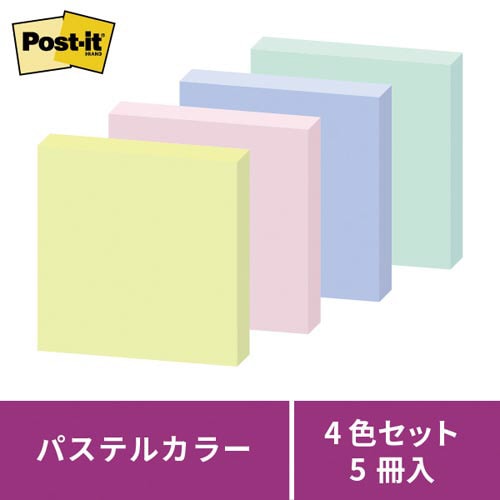 ポストイット強粘着50×50 パステル混色 5冊