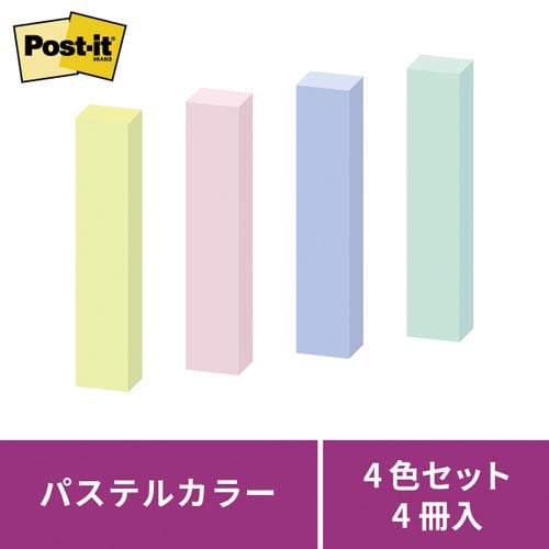 ポストイット強粘着75×14 パステル混色 4冊