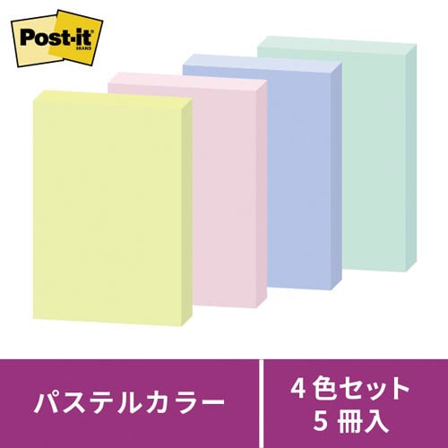 ポストイット強粘着75×50 パステル混色 5冊