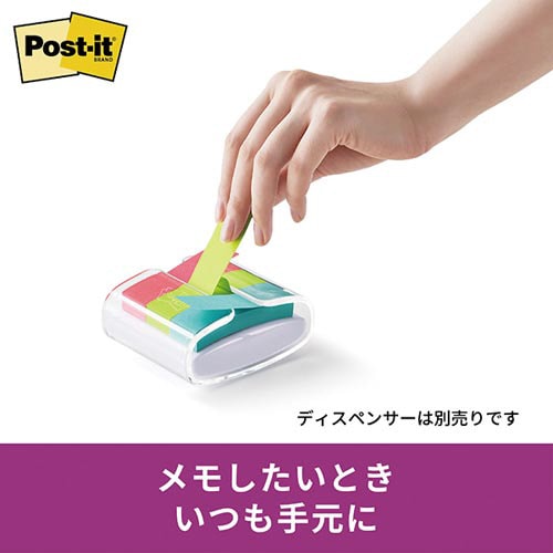 ポップアップ詰替 強粘着 75×25 混色 4冊