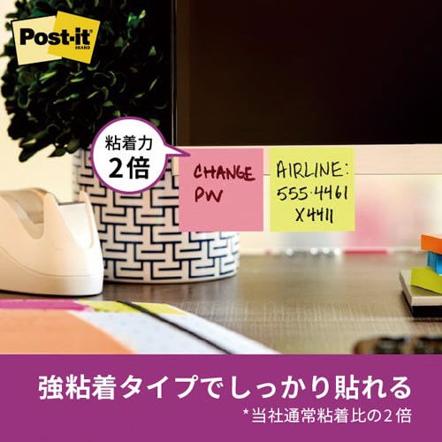 ポップアップ詰替 強粘着 75×25 混色 4冊