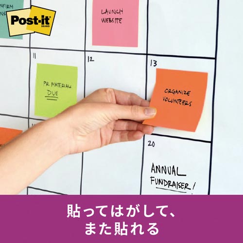 スリーエムジャパン ポストイット 強粘着 見出し ふせん マルチカラー カウネット