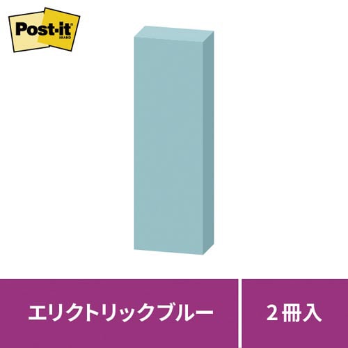 ポストイット 強粘着75×25 ネオン 青 2冊