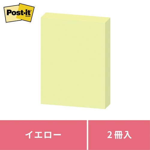 ポストイット 再生紙ノート38×50イエロー20冊