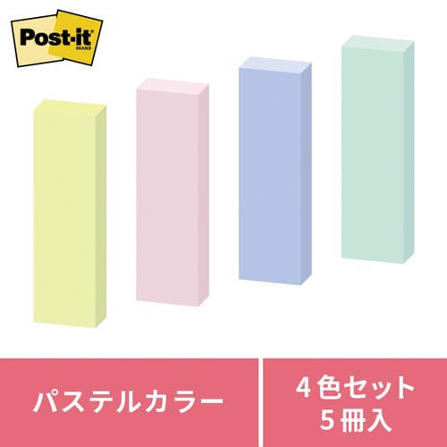 ポストイット 再生紙見出し 50×15 混色 5冊