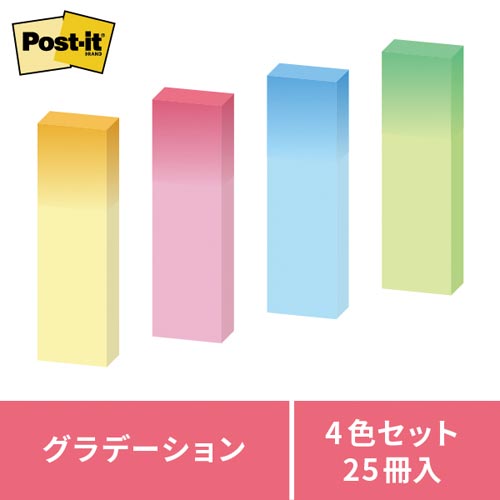 4色グラデーション 円 の使い方 Flapper