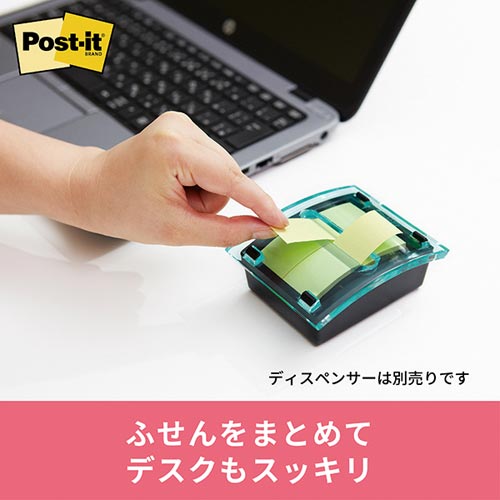 ポストイット ポップアップ詰替 75×25黄20冊
