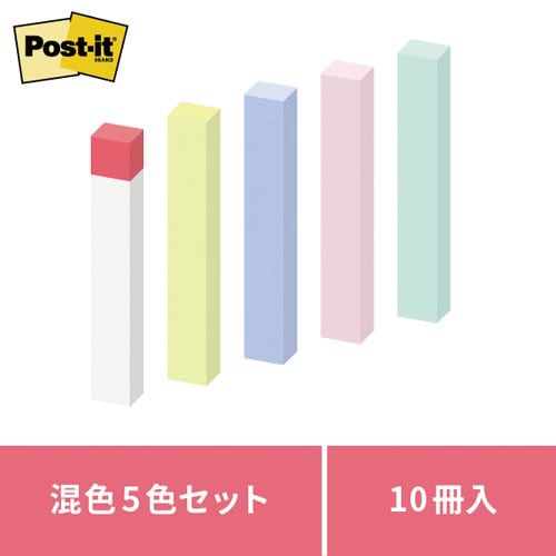 ポストイット 再生紙見出し 50×7.5混色10冊