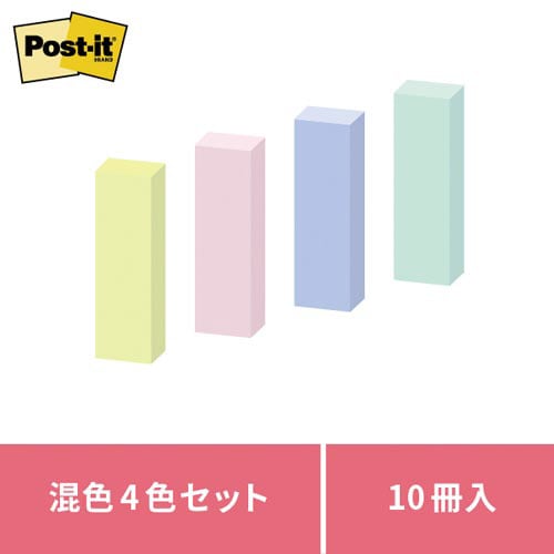 ポストイット 再生紙見出し25×7.5 混色10冊