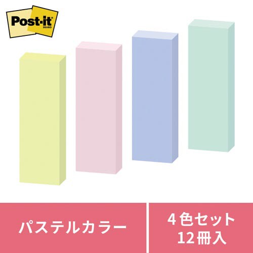 ポストイット 再生紙ふせん 75×25 混色 4冊
