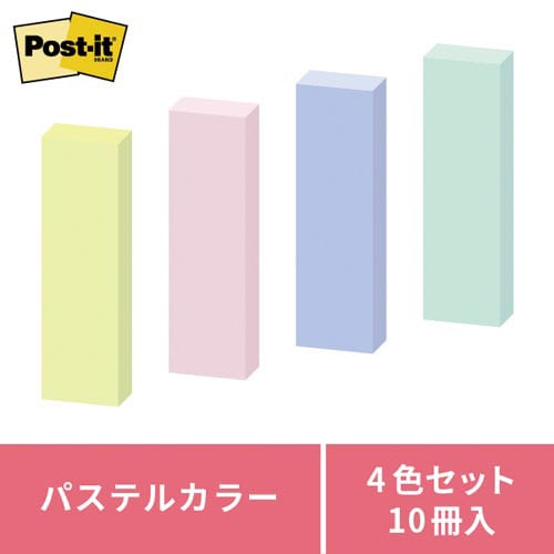 ポストイット 再生紙見出し 50×15 混色10冊
