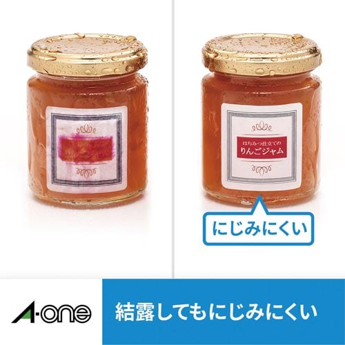 ラベルシールインクジェット 超耐水光沢紙 95面