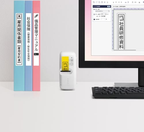 ネームランド KL−RS−SET