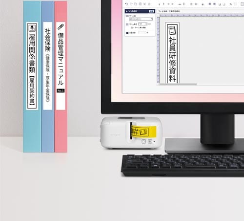 ネームランド KL−RS−SET