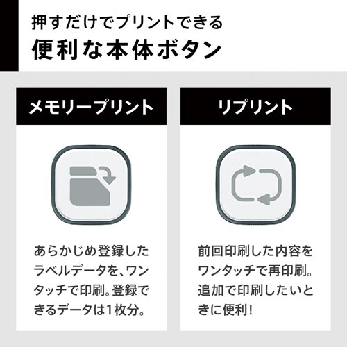 ネームランド KL−RS−SET