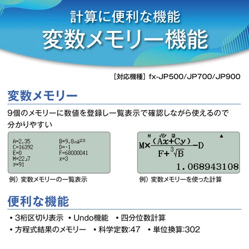 カシオ 関数電卓 数学自然表示 カウネット