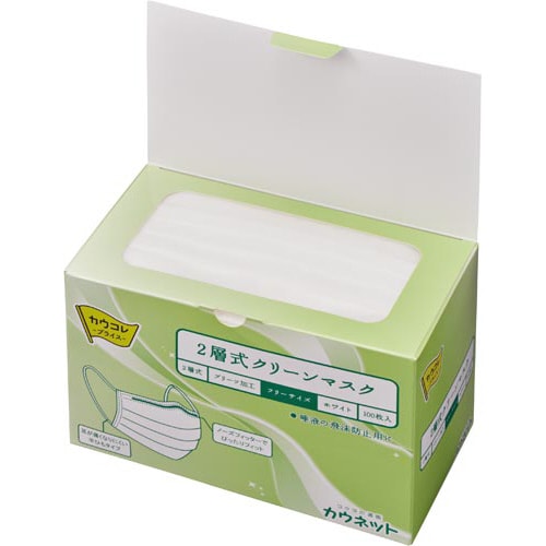 2層式クリーンマスク 100枚