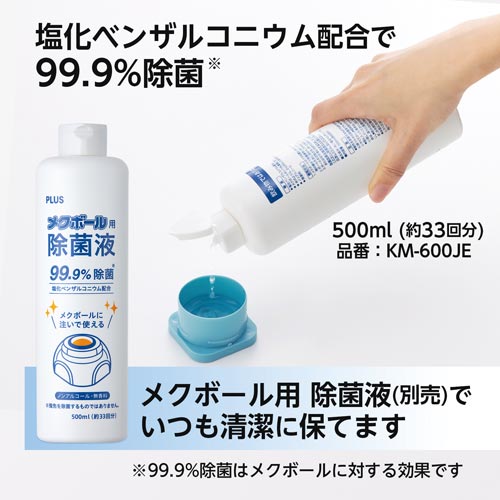 ߂胁N{[@RۃP[X