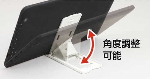 PC専用スタンド