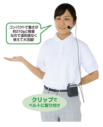 ハンズフリー小型拡声器 黒