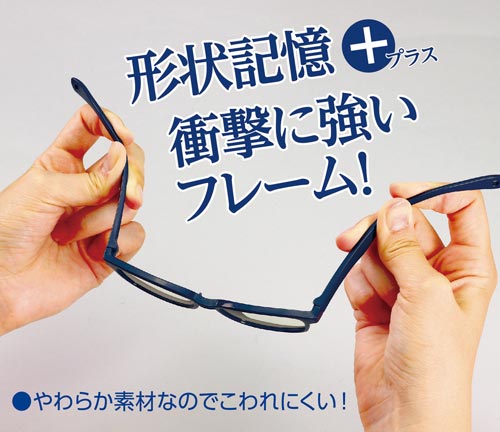 ブルーライトカットメガネ子供用ネイビー