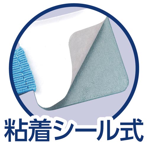 ペンループ 4個セット