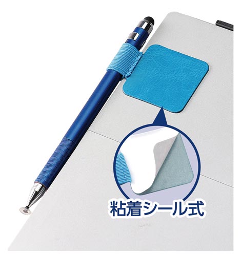 ペンループ 4個セット