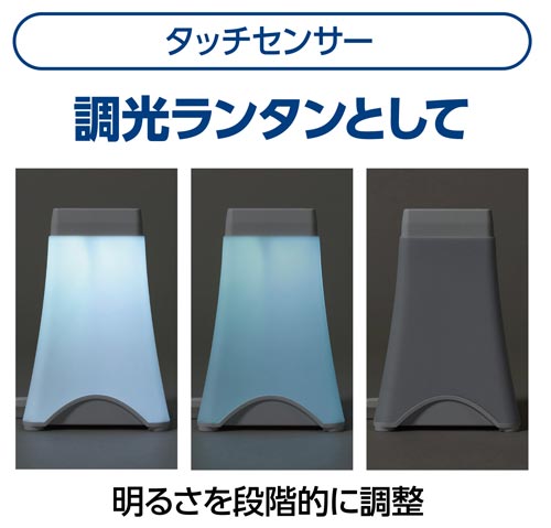 プログラミングLEDランタン