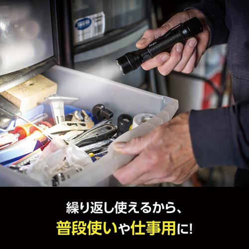 充電式タクティカルメタルライト