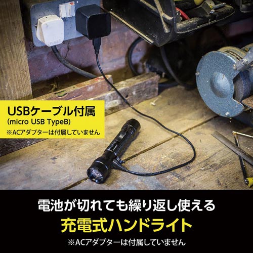 充電式タクティカルメタルライト