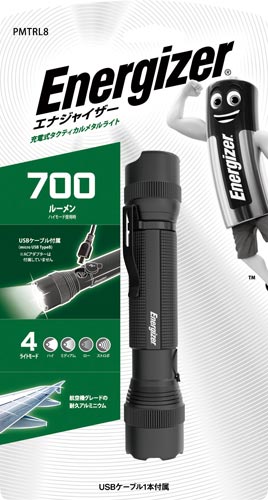 充電式タクティカルメタルライト