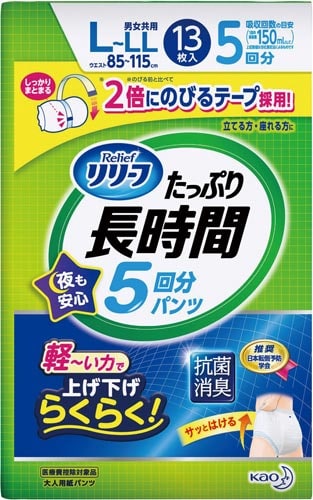 リリーフパンツタイプたっぷり長時間LL 13枚×4