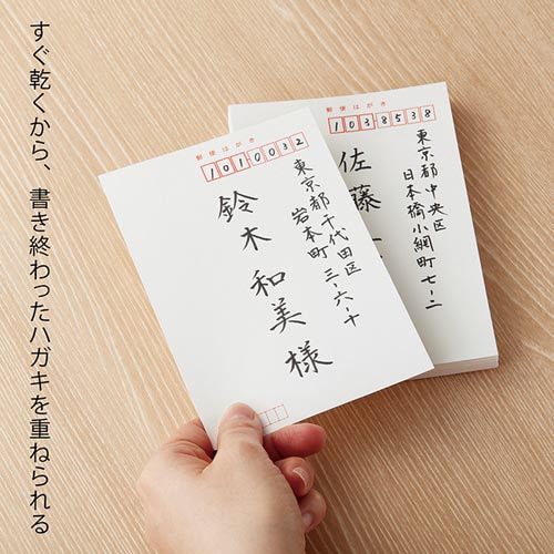 慶弔サインペン 速乾