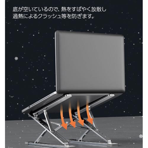 折り畳み式ラップトップスタンドダブル