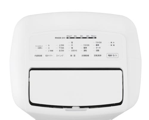 空気清浄付きコンプレッサー除湿機12L