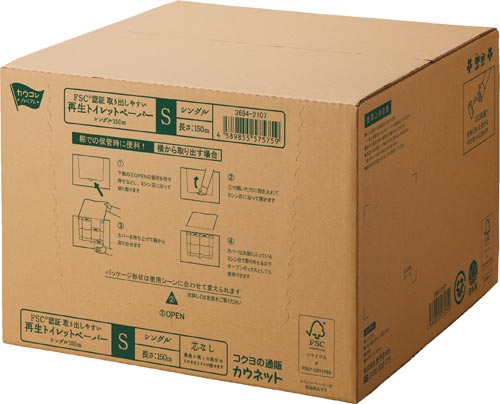 カウネット ＦＳＣ（Ｒ）認証 取り出しやすい再生トイレットペーパー