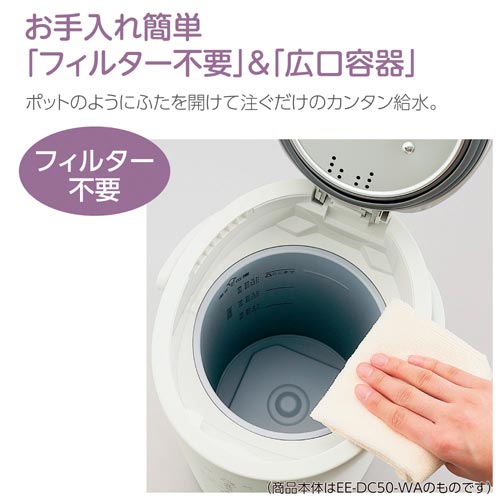 象印マホービン スチーム式加湿器 ｜カウネット